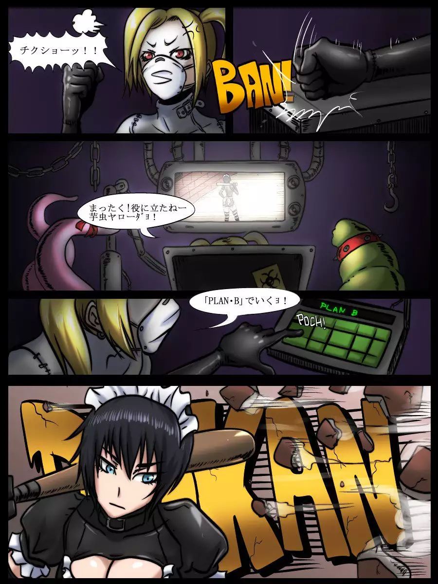 MAID VS MAD DOCTOR round1 FULL