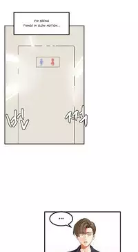 [Mx2J] Hahri's Lumpy Star Ch. 1-6 [English] (Manhwa.co)