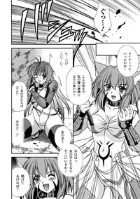 [Akiba Wataru] Sweet Milk [Digital]