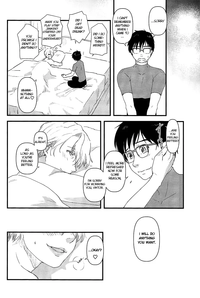 Tsure ga Shokushu ni narimashita [ENG)