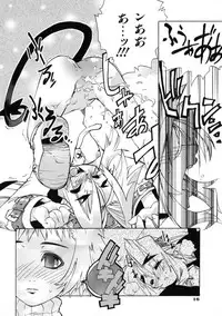 [Shiroo] Rugged Relation