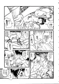 [Anthology] Naru Hina Z 3 (Various)