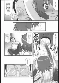 [AMP (Norakuro Nero)] Seiteki Shoujo (Mai-HiME / My-HiME, Kaleido Star)