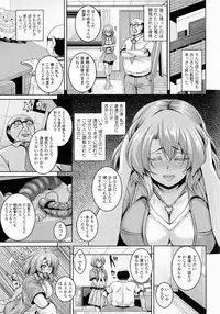 [Kazuhiro] Mesu Ana Choukyou Shiiku