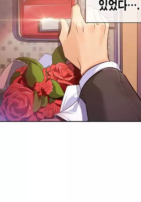 Doing My Wife's Revenge Instead of H