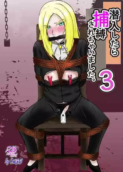 [Tonten] Sennyuu shitara hobaku sare chaimashita 3