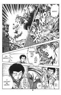 [Maeda Toshio] Urotsukidoji Vol.1 (Legend of the Overfiend) Ch.2 [English]
