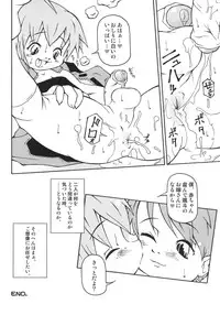 [Anthology] Shounen Shikou 5