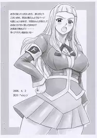 [DIOGENES CLUB (Haikawa Hemlen)] Otome no Hon Junbigou (Mai-HiME)