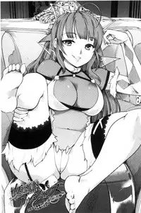 [Fujiwara Shunichi] Netorare x Kazoku Keikaku [Chinese]