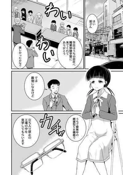 Kichiku Isekai no Shoujo-tachi