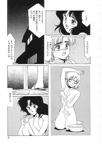 [Anthology] Indeep Vol. 3