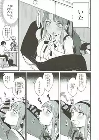(COMIC1☆11) [Pochi-Goya. (Pochi.)] Otona no Dagashi Soushuuhen (Dagashi Kashi)