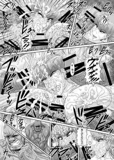 Hellcure All Stars Ryona MAX 2