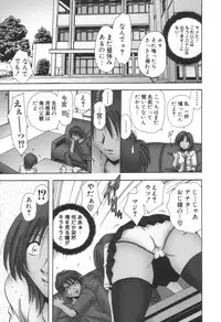 comic KYAAHH! Vol.01