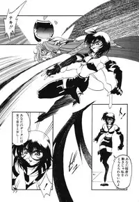 [Rikao] Night Of Siege