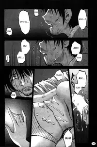 [Tsuyatsuya] Monokage no Iris Volume 2 [English] {Fated Circle}