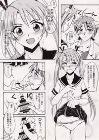 (C70) [Hijouguchi (TEI-OH-K-TAKAMURO)] Fushigi Na Negima! (Mahou Sensei Negima!)