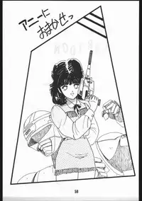 [OFFICE BAKU (Hiro Hikari)] POWER LOVER: ESCAPE SPECIAL 3