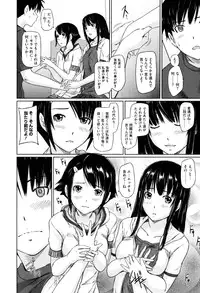 [Kisaragi Gunma] Sweethearts [Decensored]