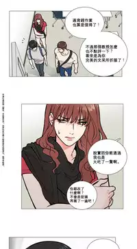[The Jinshan] Sadistic Beauty Ch.1-16 [Chinese] [17汉化]