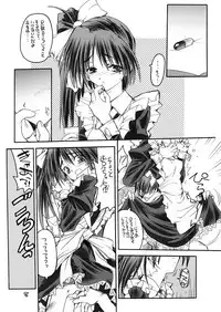 [Akai Marlboro (Aka Marl)] Itou-san (With You)