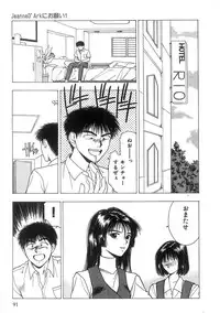 [Nishikousaka Kouhei] Kimi to Houkago