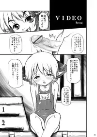 (Shota Scratch 2) [Kaitei Kaoku (Macop.)] Video