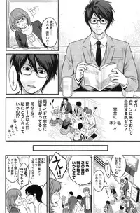 Action Pizazz Special 2014-11