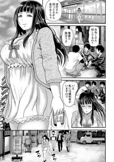 [Enpuro] Kyonyu Hatsujo Toransu [Digital]