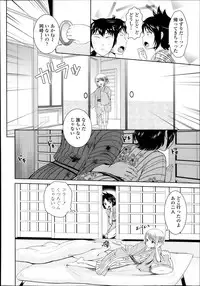 COMIC Tenma 2013-10