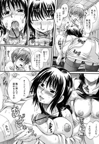 [Nakayama Tetsugaku] Mitsuami Slave - Slaves With Braid Her's Hair