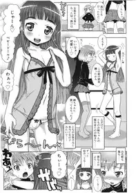 Koushoku Shounen Vol. 01