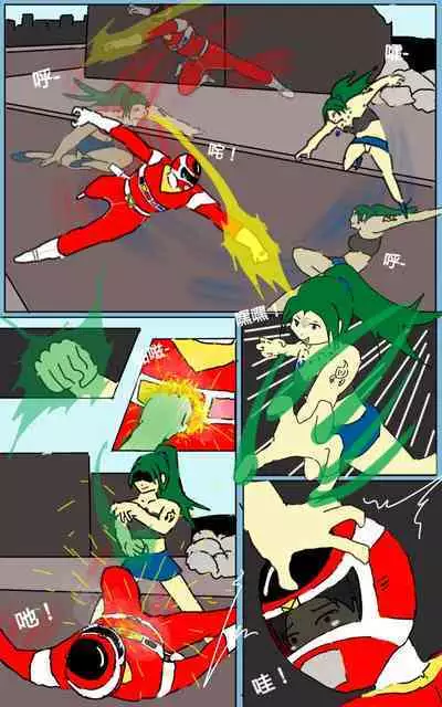 [MA] Mission 07 (Denji Sentai Megaranger)