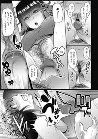 COMIC Koh 2018-11 [Digital]