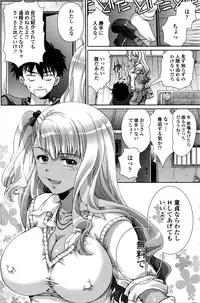 COMIC Penguin Celeb 2016-05