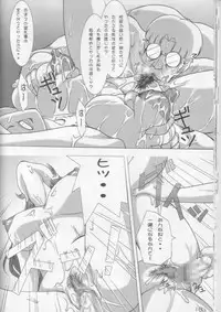 (C76) [Garakuta-ya (Neko Gohan)] LA MAISON (Maison Ikkoku)