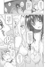 (COMIC1☆11) [sin-maniax (Todoroki Shin)] ToLOVEleS (To LOVE-Ru Darkness)