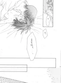 [P.P.P.Press (Denjin M-mi)] replay (Rurouni Kenshin)