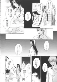 [Anthology] Hageshikute Hen vol.1