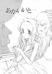 [INKPOT (Ooyari Ashito)] D+COLLECTION