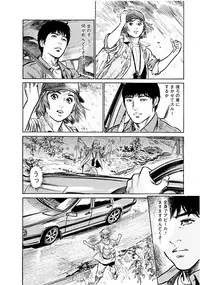 [Tomisawa Chinatsu, Hazuki Kaoru] Onegai Suppleman My Pure Lady 18 [Digital]