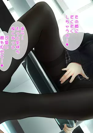 Toshiue no Osananajimi ha Seme Jouzu