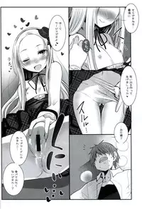 (C87) [Key Trash (Hikagi Tatsuhiko)] RINGBELL01 (side-B)