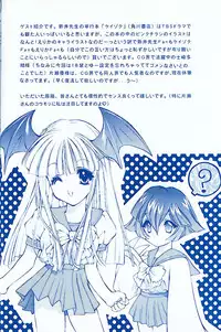 [Houruri (Ruri Erika)] Hard Lips (Darkstalkers)