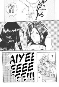 (C46) [LUCK&PLUCK!Co. (Amanomiya Haruka)] The Novel Goddesses (Ah My Goddess!) [English] {FEDERAL RESERVE}