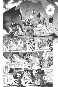 (C77) [Byousatsu Tanukidan (Saeki Tatsuya)] Nekokan Usagikan (Anyamaru Tantei Kiruminzoo)