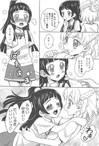 (C91) [Jam Kingdom (Jam Ouji)] MiraRiko x MayuKana (Mahou Tsukai Precure!)
