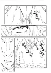 (C81) [Demigura (Daisuke)] Kirin-Chan hon Preview (Monster Hunter)