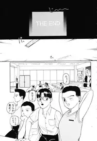 [Protonsaurus] The Usotsuki